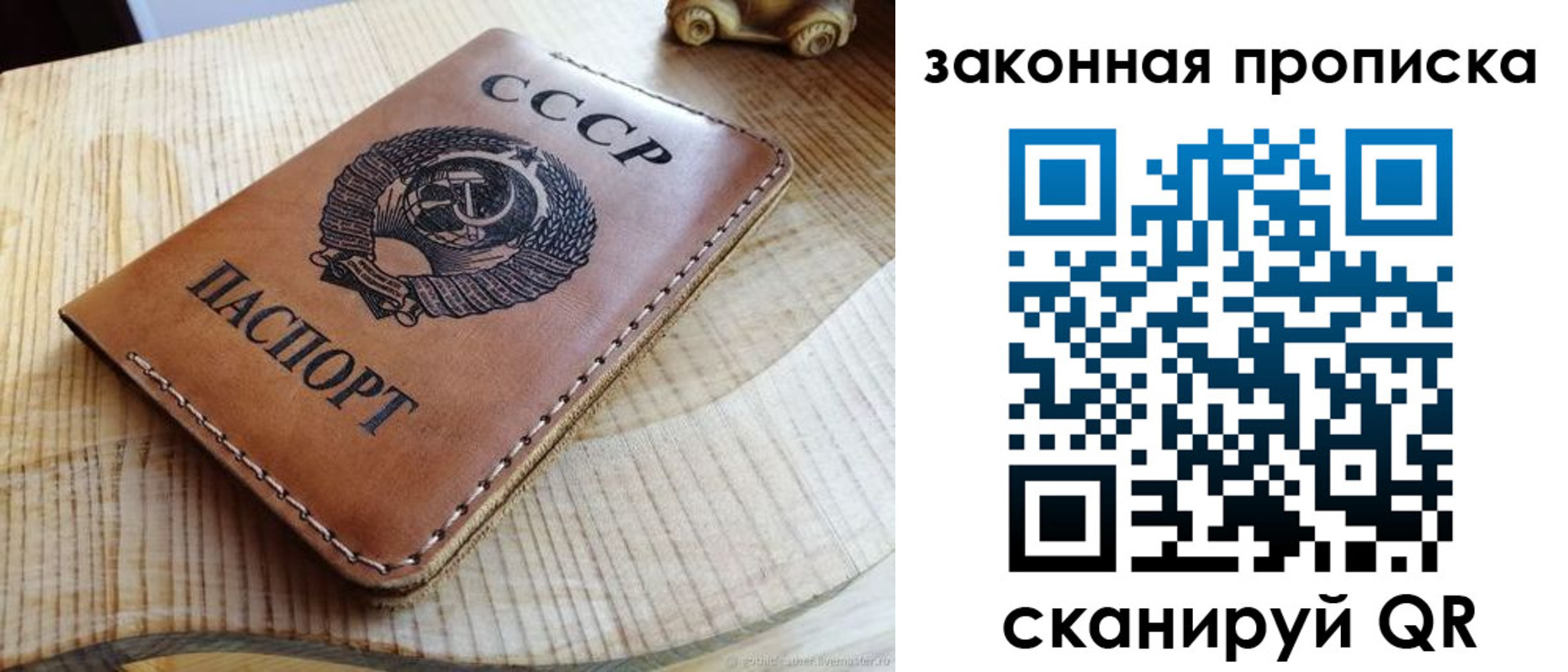 миграционный учет в Артёме