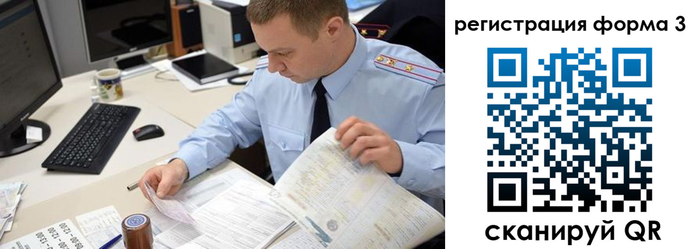временная регистрация недорого в Артёме